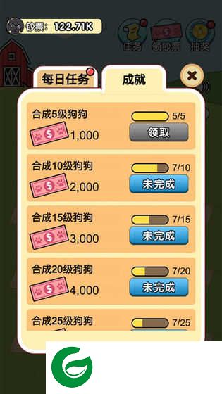 我的狗狗下载安装免广告-我的狗狗下载安装免广告游戏下载1.0.7.4-