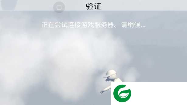 人类一败涂地手机版