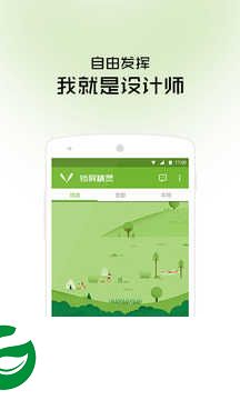 锁屏精灵下载安装_锁屏精灵手机版下载4.010
