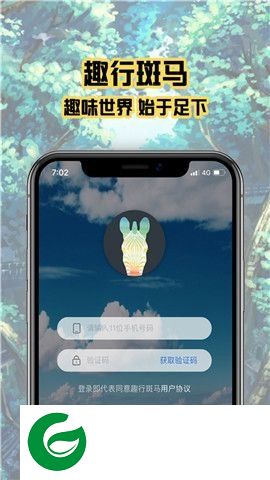 内存优化大师官方正式版下载-手机内存优化大师下载v1.0.6 安卓版