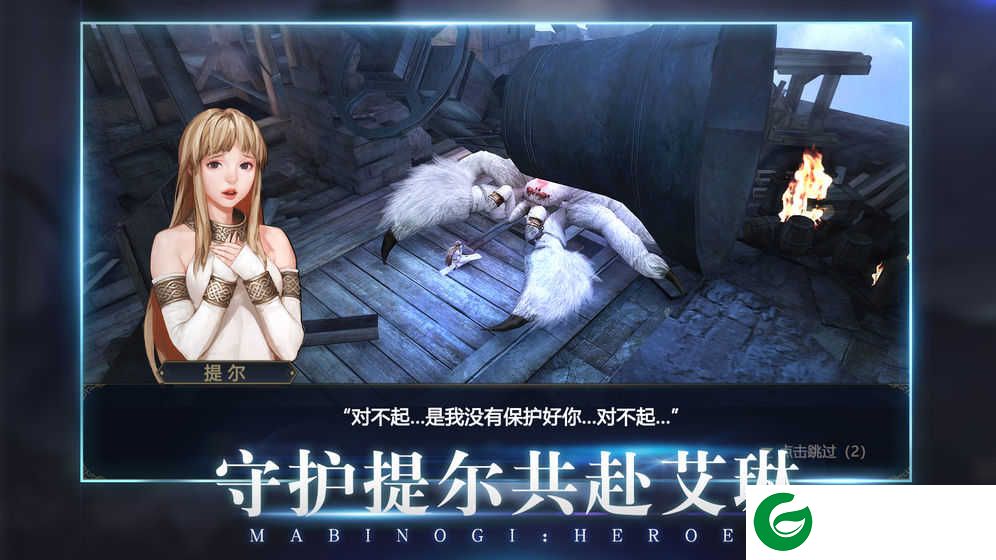 洛克英雄传手游下载-洛克英雄传官方版4.7.0-