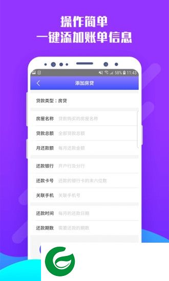 有鱼记账去广告版本下载-有鱼记账去广告免更新下载v4.4.1 安卓版