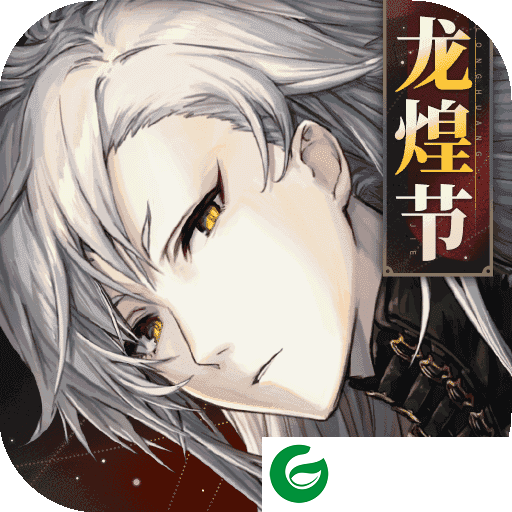 山海镜花正版下载-山海镜花正版(攻略)最新下载2.2.0-