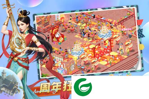 中餐厅手机版下载-中餐厅手机版2024最新下载1.3.7-