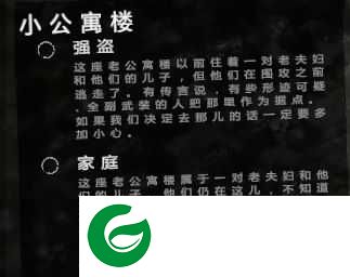 这是我的战争地图攻略