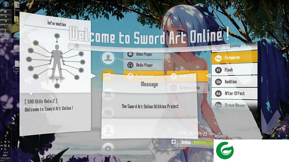 sao utils最新版下载_sao utils最新电脑版下载