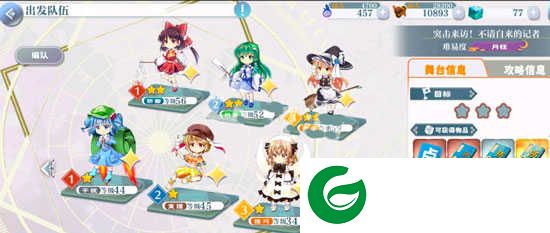 露米娅玩法攻略3