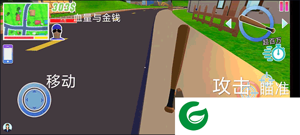 人生模拟师破解版内置修改器版游戏攻略2