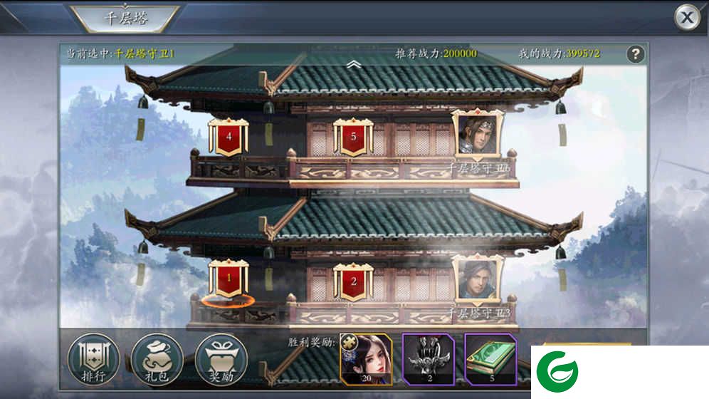 游梦三国微信小程序下载-游梦三国微信版免费下载1.3.803-