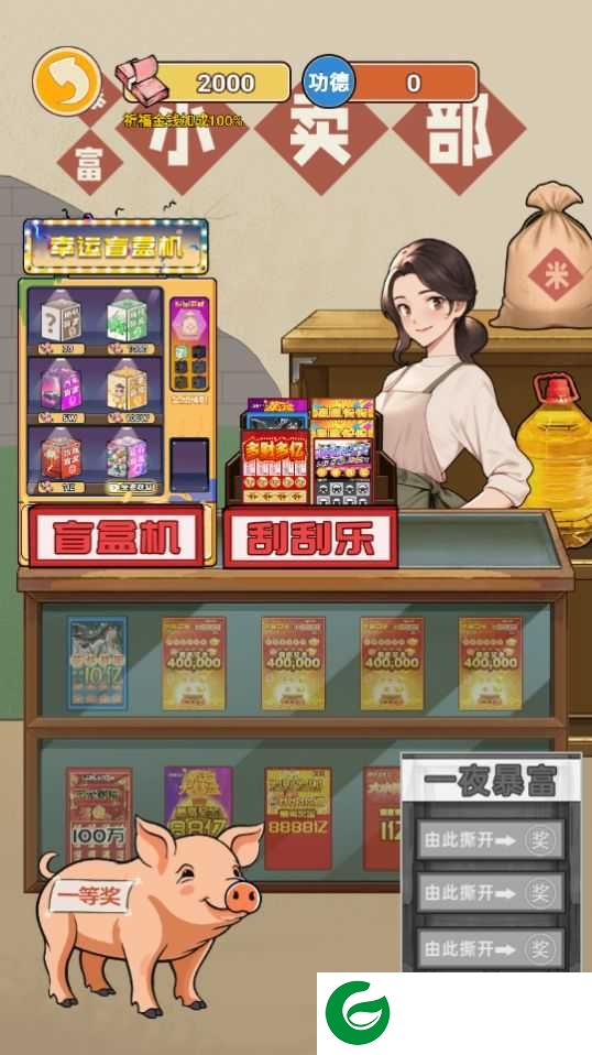 逆袭之重回巅峰下载-逆袭之重回巅峰安卓版下载-