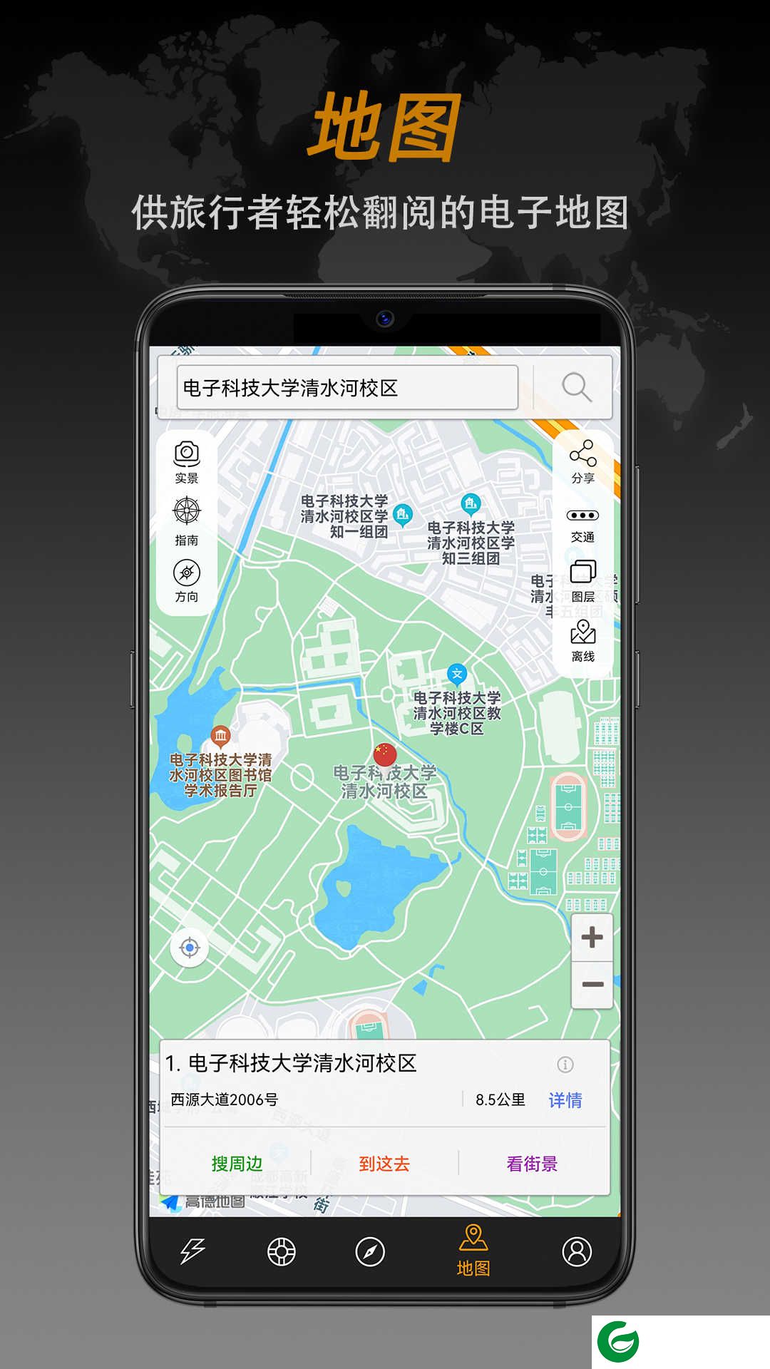 指南针下载免费安装-指南针最新版本下载2024v8.6.7