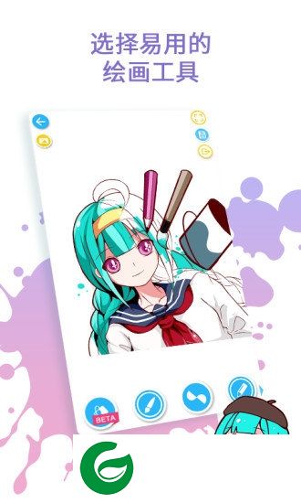 角虫绘图手机版下载-角虫绘图下载v4.8.0.1 安卓最新版-绘图神器