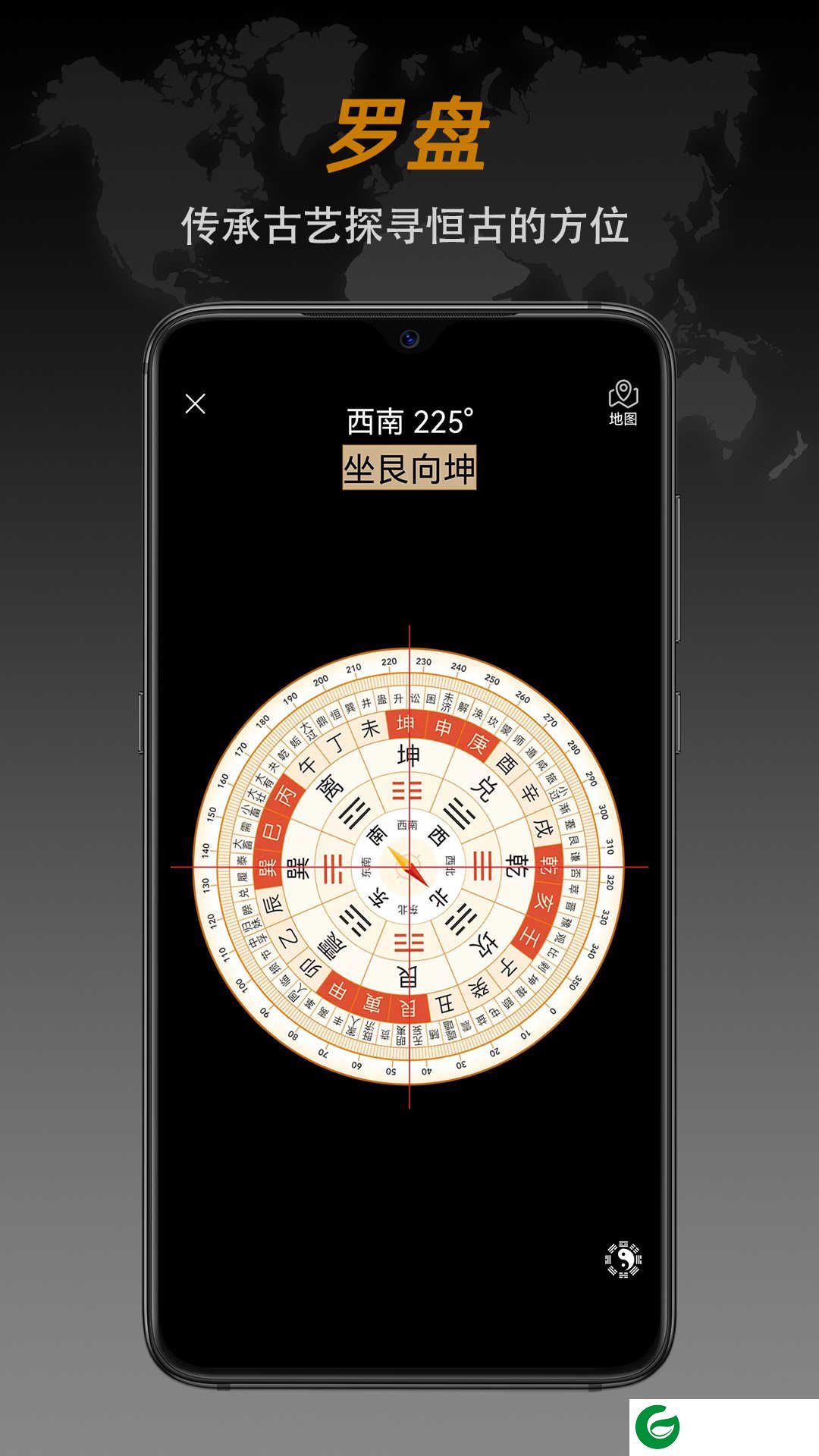 指南针下载免费安装-指南针最新版本下载2024v8.6.7