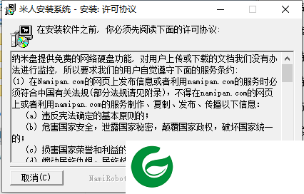 米人app下载_米人app免费版下载