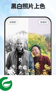 狸清照老照片修复增强APP下载-狸清照老照片修复增强最新版下载v2.5.3