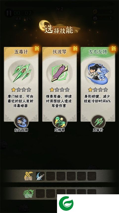 刷机之家