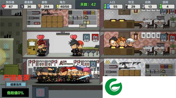 末日幸存逃离枕头城新手攻略1