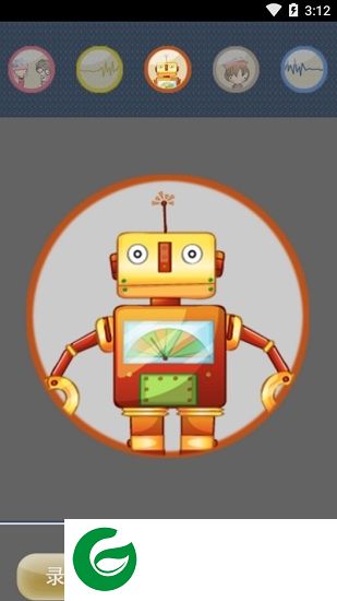 迷你变声器软件下载-迷你变声器app下载v4.3 安卓版