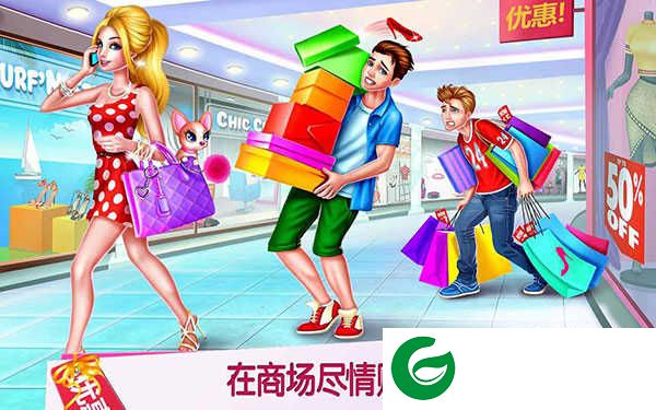 购物女达人下载-购物女达人最新版下载-