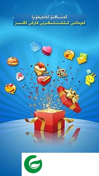apdan apk下载-apdan软件下载v3.2.0.0 安卓版