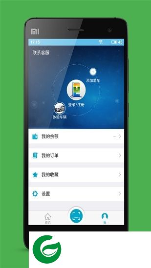 疆域快充app下载-疆域快充下载v10.0.5 安卓版
