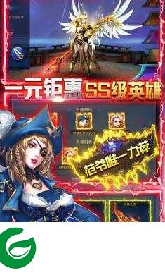 暗黑黎明2超V版下载-暗黑黎明2最新福利版下载-