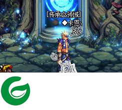 DNF鬼剑士手绘武器补丁