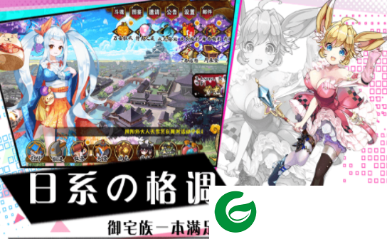 基因少女游戏下载_基因少女安卓版下载122.0-