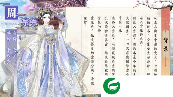 人物介绍1