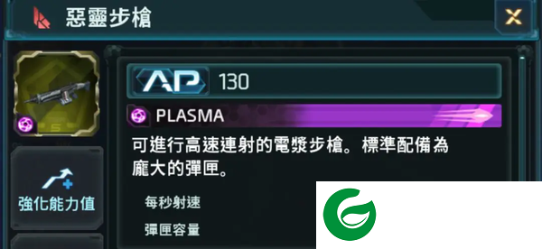 刷机之家