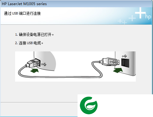 hp1005打印机下载安装-hp1005最新版本下载