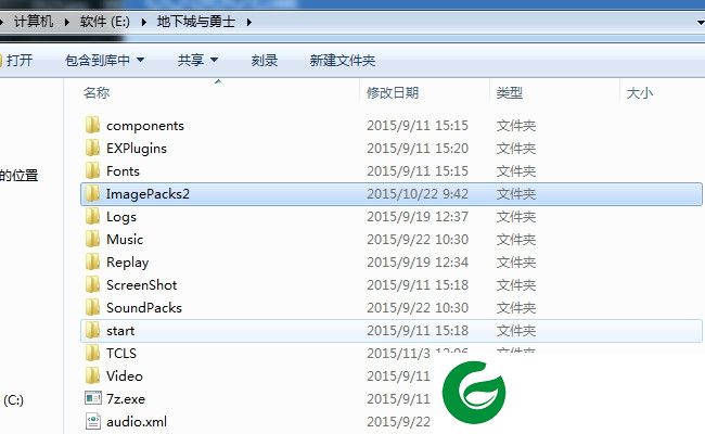 dnf四倍闪光补丁