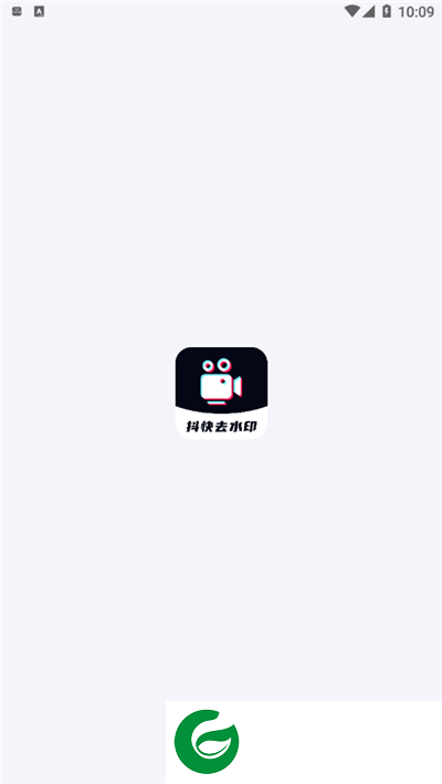抖快去水印app下载_抖快去水印免费版下载