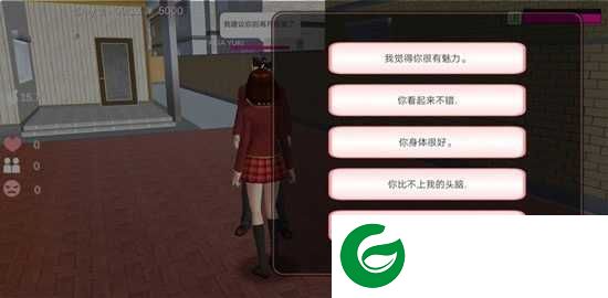 樱花校园模拟器2024无广告