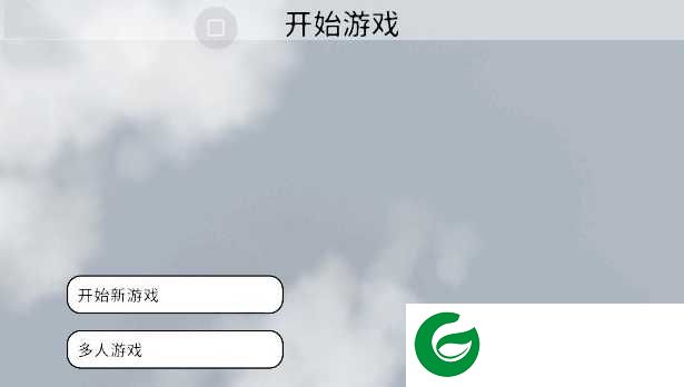 人类一败涂地手机版