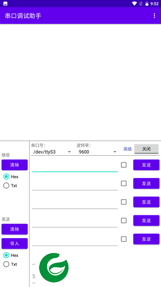串口调试助手软件下载_串口调试助手软件免费版下载1.1.0