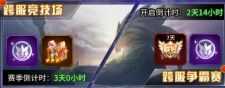 爱琳诗篇破解版无限内购版游戏攻略2