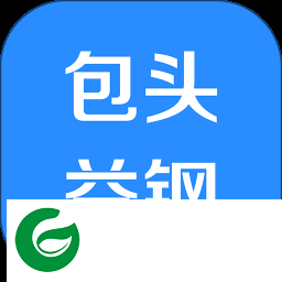 包头益钢app下载-包头益钢下载v1.2.3 安卓版