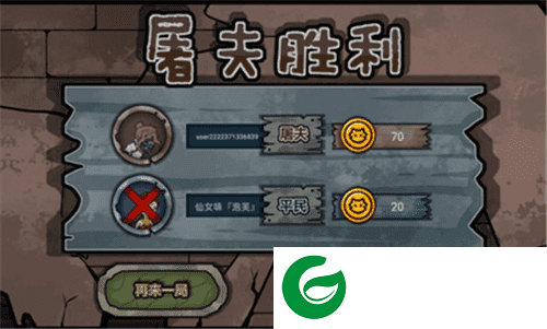 躺平躲猫猫免广告无限金币版下载-躺平躲猫猫免广告中文版下载1.1-