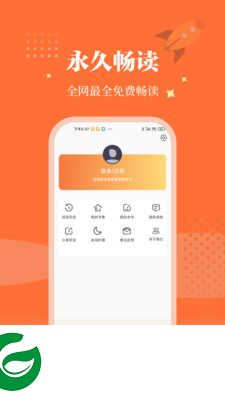 爱读小说app下载_爱读小说免费版下载