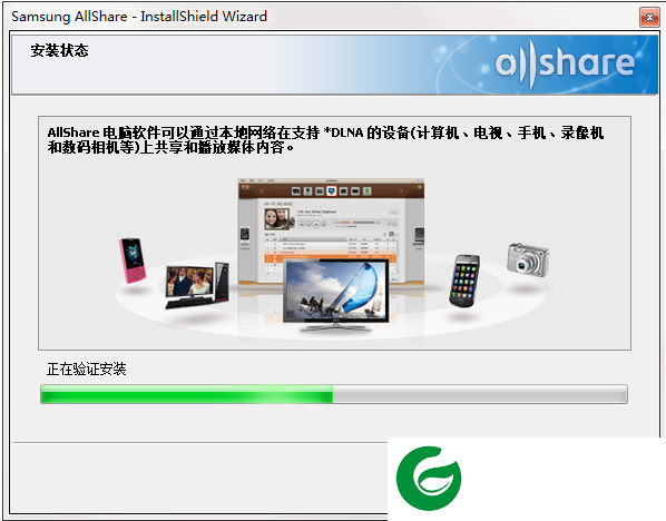 三星allshare下载-三星allshare电脑版下载v2.1.0.12031
