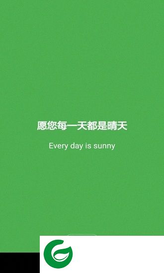 蓝色天气app下载-蓝色天气下载v6.1.8 安卓版