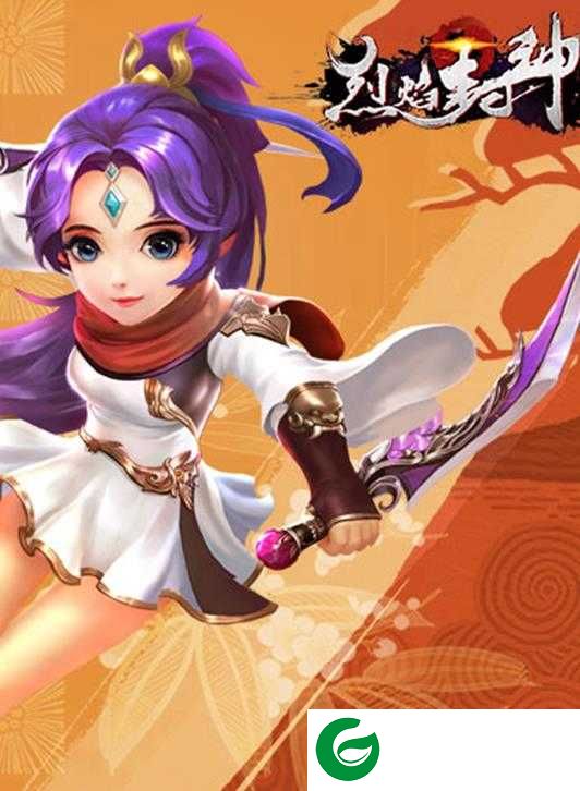 烈焰封神下载-烈焰封神手游1.0.4.0-