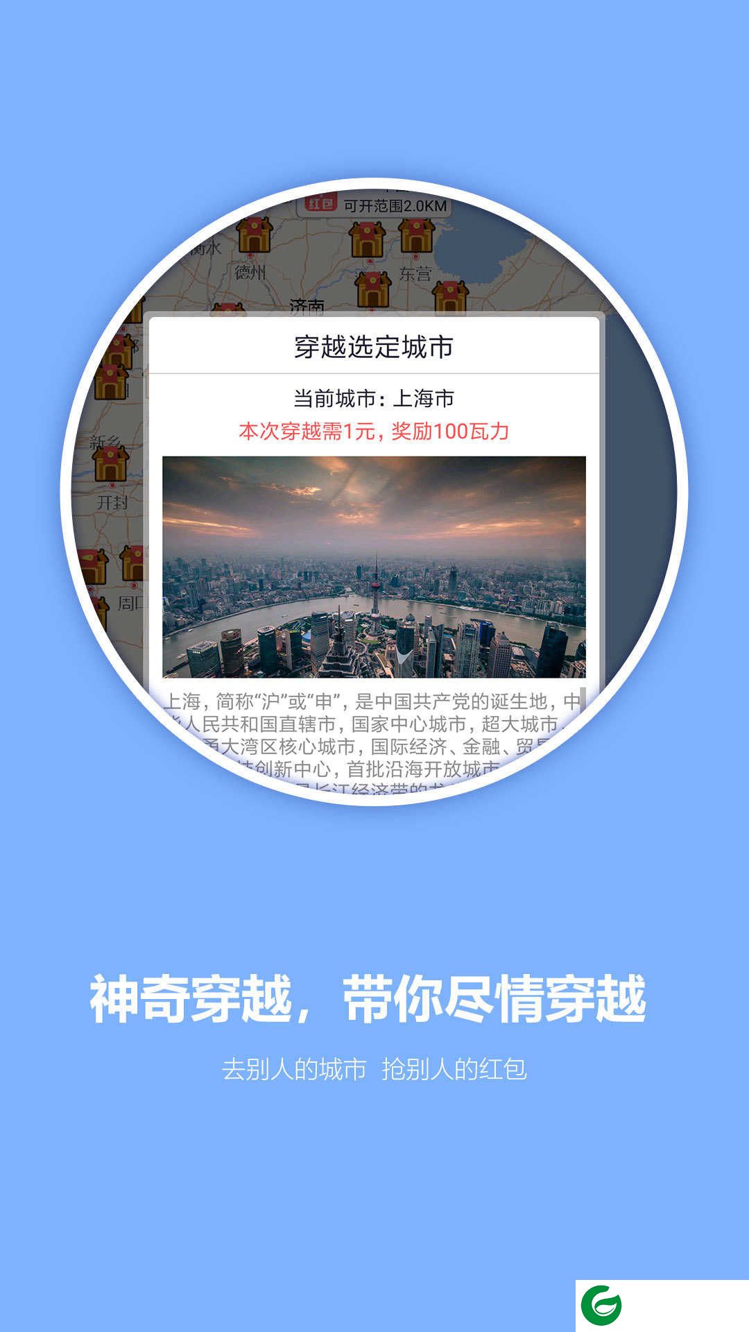 挖客软件工具下载-挖客最新版本下载v6.3.0