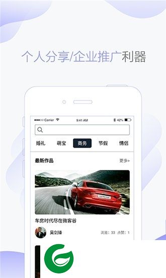 秀美篇app-秀美篇(暂未上线)v1.7.1 安卓版