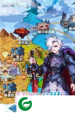 暴走萝莉大乱斗
