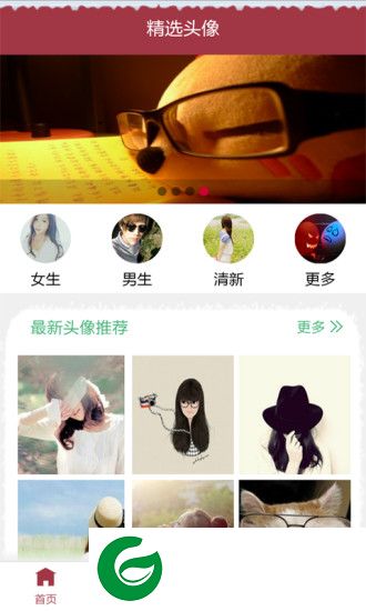 qq头像精选最新版下载-qq头像精选下载v3.2 安卓版