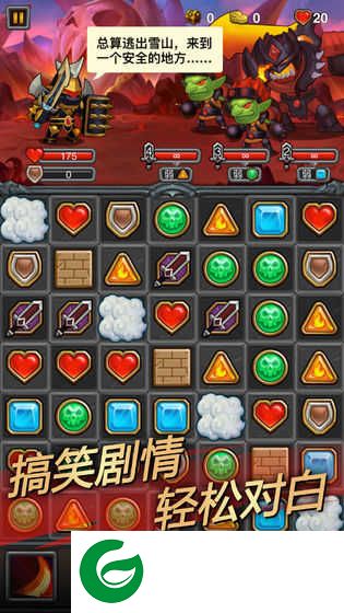 龙与王者游戏下载_龙与王者最新版下载1.2.25-