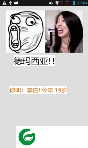 iApp apk下载-我的应用iApp(app制作)下载v1.6.8 安卓版