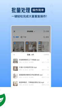 formatfactory格式工厂下载安装-formatfactory最新版本下载v5.8.0